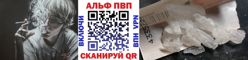 Как найти наркотики Шиханы APVP АМФЕТАМИН Каннабис Галлюциногенные грибы ГАШ Кокаин