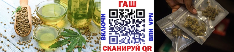 наркошоп  Шиханы  Canna-Cookies марихуана 