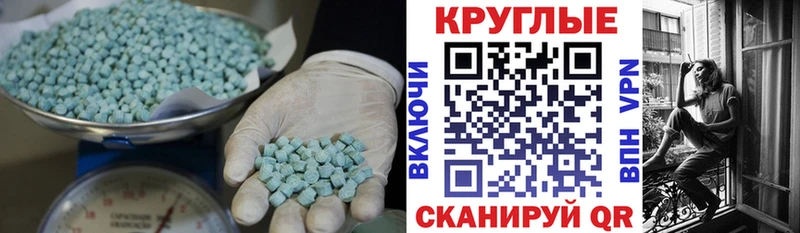 Ecstasy Дубай  где купить наркоту  Шиханы 