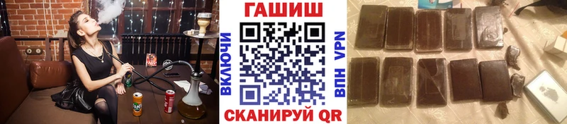 купить сайты hydra как войти Гашиш VHQ Шиханы