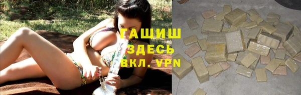 гидра Белоозёрский
