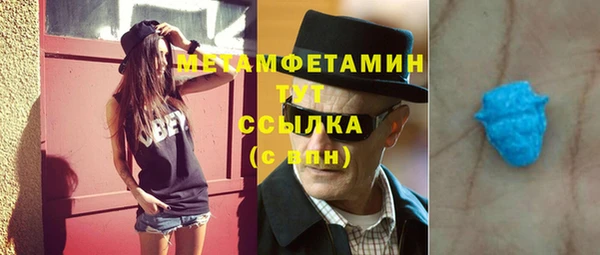 бошки Белокуриха