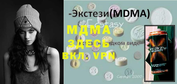 бошки Белокуриха