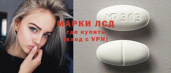 2c-b Беломорск