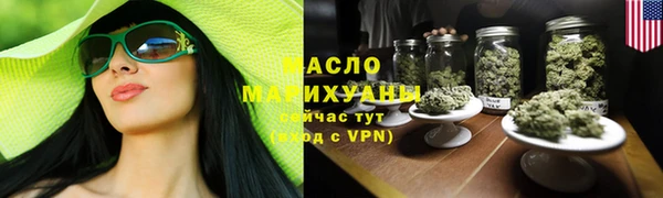 бошки Белокуриха