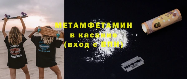 бошки Белокуриха