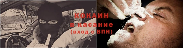 2c-b Беломорск