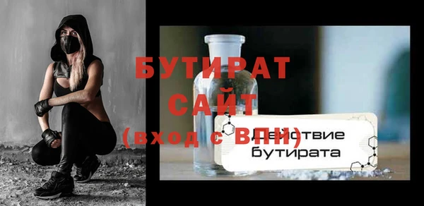 амф Баксан