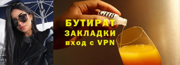 гидра Белоозёрский