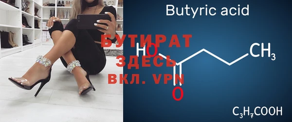 гидра Белоозёрский