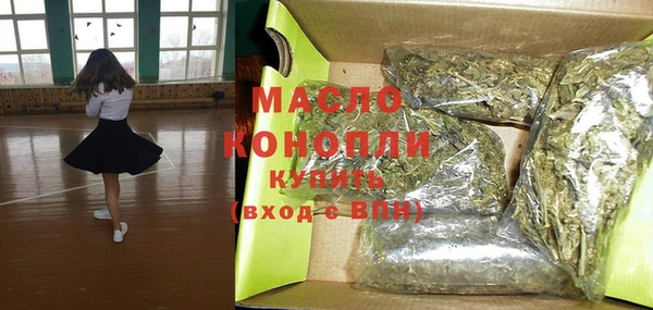 бошки Белокуриха