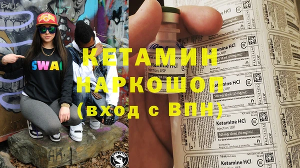 кокаин колумбия Протвино