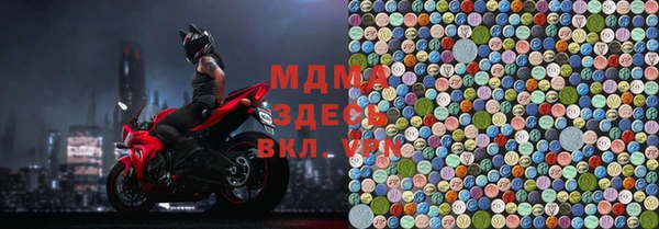 2c-b Беломорск