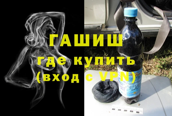 гидра Белоозёрский
