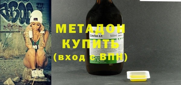 бошки Белокуриха