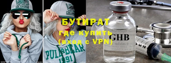 бошки Белокуриха