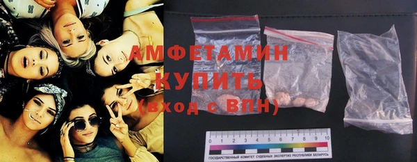 бошки Белокуриха