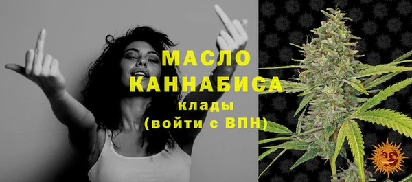 2c-b Беломорск