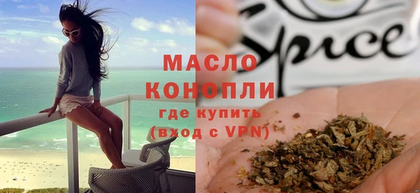 бошки Белокуриха