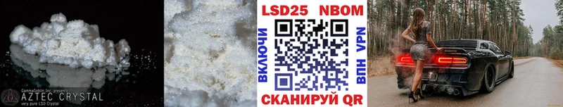 дарнет шоп  Шиханы  Лсд 25 экстази ecstasy 