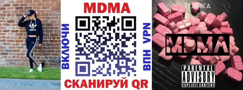 МДМА молли  Шиханы 