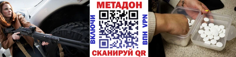 omg   Шиханы  МЕТАДОН кристалл  наркотики 