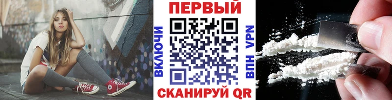 МЕТАМФЕТАМИН кристалл  продажа наркотиков  Шиханы 